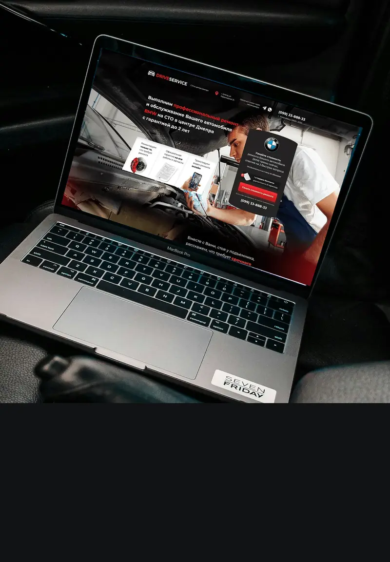 DriveService